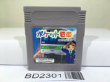 Pocket Densha Nintendo GameBoy Japan - BD2301 - Photo 1