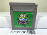 Pokemon Green Nintendo GameBoy Japan - BD2306 - Photo 1
