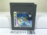 Pokemon Silver Nintendo GameBoy Japan - BD2311 - Photo 1