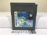Pokemon Silver Nintendo GameBoy Japan - BD2313 - Photo 1