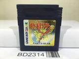 Pokemon Gold Nintendo GameBoy Japan - BD2314 - Photo 1