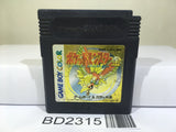 Pokemon Gold Nintendo GameBoy Japan - BD2315 - Photo 1
