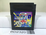 Super B daman Fighting Phoenix Nintendo GameBoy Japan - BD2320 - Photo 1