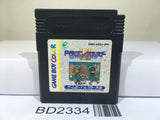 Dragon Quest I II 1 2 Nintendo GameBoy Japan - BD2334 - Photo 1