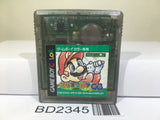 Mario Golf GB Nintendo GameBoy Japan - BD2345 - Photo 1