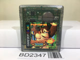 Donkey Kong 2001 Nintendo GameBoy Japan - BD2347 - Photo 1