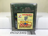 Hunter x Hunter Hunter no Keifu Nintendo GameBoy Japan - BD2349 - Photo 1