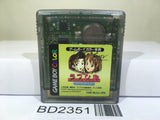 Love Hina Party Nintendo GameBoy Japan - BD2351 - Photo 1