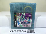 Pokemon Crystal Nintendo GameBoy Japan - BD2354 - Photo 1