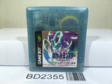 Pokemon Crystal Nintendo GameBoy Japan - BD2355 - Photo 1