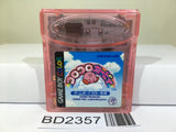 Koro Koro Kirby Tilt 'n' Tumble Nintendo GameBoy Japan - BD2357 - Photo 1
