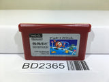 Clu Clu Land Nintendo GameBoy Advance Japan - BD2365 - Photo 1