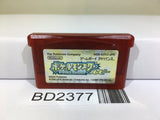 Pokemon Ruby Nintendo GameBoy Advance Japan - BD2377 - Photo 1