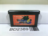 Rockman Exe 6 Cybeast Gregar Megaman Nintendo GameBoy Advance Japan - BD2389 - Photo 1