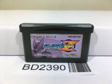 Rockman Zero Megaman Nintendo GameBoy Advance Japan - BD2390 - Photo 1