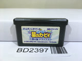 Kirby Nightmare in Dream Land Nintendo GameBoy Advance Japan - BD2397 - Photo 1