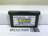 Kirby Nightmare in Dream Land Nintendo GameBoy Advance Japan - BD2398 - Photo 1