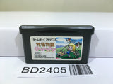 Harvest Moon Bokujou Monogatari for Girl Nintendo GameBoy Advance Japan - BD2405 - Photo 1