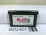 Oshare Princess 5 Nintendo GameBoy Advance Japan - BD2407 - Photo 1