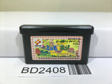 Mirmo Mirumo de Pon Nintendo GameBoy Advance Japan - BD2408 - Photo 1
