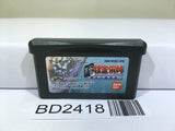 Fullmetal Alchemist Nintendo GameBoy Advance Japan - BD2418 - Photo 1