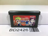 Naruto Saikyo Ninja Daikesshuu 2 Nintendo GameBoy Advance Japan - BD2426 - Photo 1