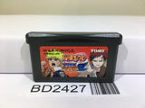 Naruto Saikyo Ninja Daikesshuu 2 Nintendo GameBoy Advance Japan - BD2427 - Photo 1