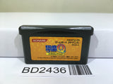 Detective School Q Meitanteiwa Kimida! Nintendo GameBoy Advance Japan - BD2436 - Photo 1