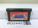 Bleach Kurenai ni Somaru Soul Society Nintendo GameBoy Advance Japan - BD2445 - Photo 1