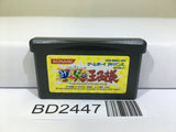 The Prince of Everyone Tennis Nintendo GameBoy Advance Japan - BD2447 - Photo 1