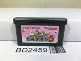 Super Mario Advance 3 Yoshi's Island Nintendo GameBoy Advance Japan - BD2459 - Photo 1