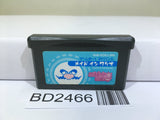 Made in Wario Mario Nintendo GameBoy Advance Japan - BD2466 - Photo 1
