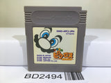 Mario's Picross Nintendo GameBoy Japan - BD2494 - Photo 1