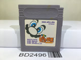 Mario's Picross Nintendo GameBoy Japan - BD2496 - Photo 1