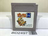 Mario Picross 2 Nintendo GameBoy Japan - BD2497 - Photo 1