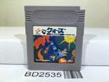 Quarth Nintendo GameBoy Japan - BD2535 - Photo 1