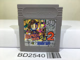 Bomberman GB 2 Nintendo GameBoy Japan - BD2540 - Photo 1