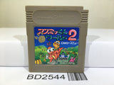Boomer's Adventure in ASMIK World 2 Nintendo GameBoy Japan - BD2544 - Photo 1