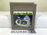 Serpent Kakomunja Nintendo GameBoy Japan - BD2546 - Photo 1