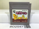 Mole Mania Nintendo GameBoy Japan - BD2547 - Photo 1