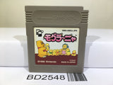 Mole Mania Nintendo GameBoy Japan - BD2548 - Photo 1