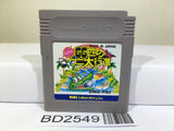 Revenge of the Gator Pinball 66 Hiki no Wani Nintendo GameBoy Japan - BD2549 - Photo 1