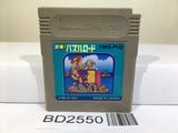 Bouken! Puzzle Road Nintendo GameBoy Japan - BD2550 - Photo 1