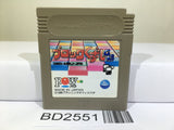 Block Kuzushi GB Breakout Nintendo GameBoy Japan - BD2551 - Photo 1
