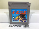 Puyo Puyo Nintendo GameBoy Japan - BD2562 - Photo 1