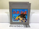 Puyo Puyo Nintendo GameBoy Japan - BD2563 - Photo 1
