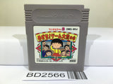 Chibi Maruko chan Mezase! game taisyounomaki Nintendo GameBoy Japan - BD2566 - Photo 1