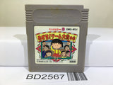Chibi Maruko chan Mezase! game taisyounomaki Nintendo GameBoy Japan - BD2567 - Photo 1