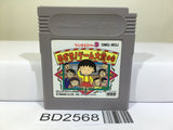 Chibi Maruko chan Mezase! game taisyounomaki Nintendo GameBoy Japan - BD2568 - Photo 1