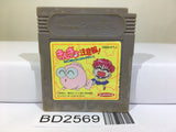 Goldfish Warning! Kingyo Chuiho! Nintendo GameBoy Japan - BD2569 - Photo 1